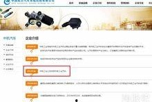 独家爆料网站,揭秘娱乐圈惊天大秘密！